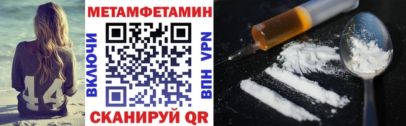 АМФЕТАМИН 97%  купить   ОМГ ОМГ зеркало  Новоульяновск 