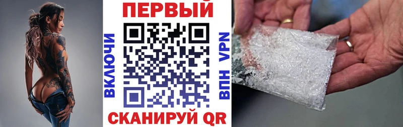 Амфетамин Розовый Новоульяновск