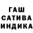 Еда ТГК конопля A ALO