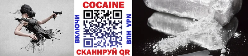 МЕГА рабочий сайт как найти закладки Новоульяновск Кокаин FishScale