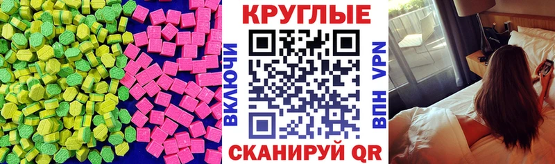 ЭКСТАЗИ Дубай  сайты даркнета состав  Новоульяновск 