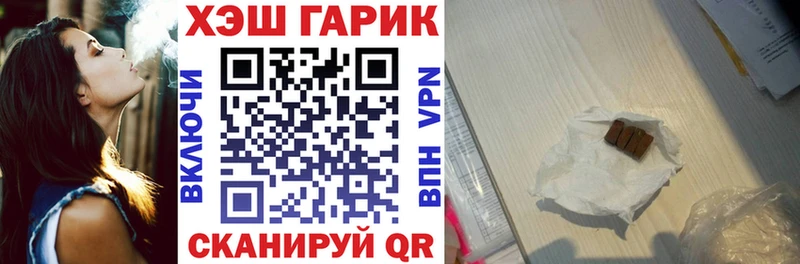 Гашиш Premium  что такое наркотик  Новоульяновск 