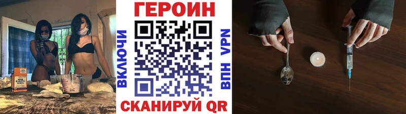 Героин гречка  Новоульяновск 