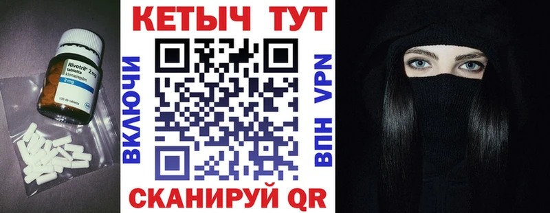 КЕТАМИН ketamine  Новоульяновск 