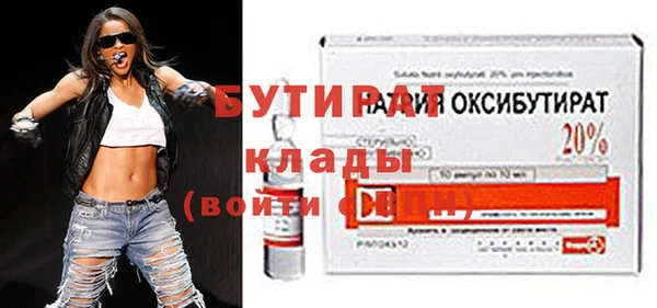 jwh Абаза