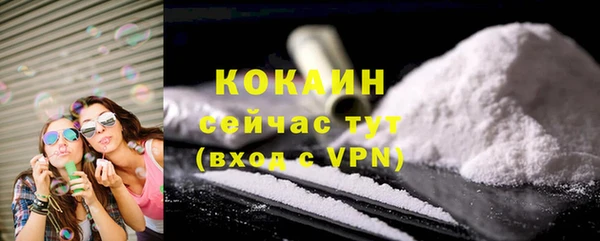бутират Алексин