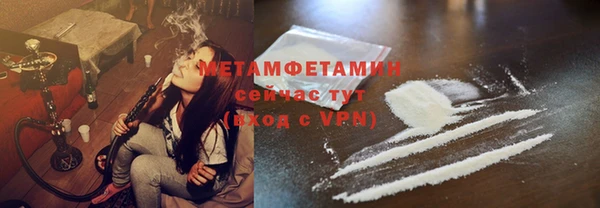 МДМА Лабытнанги