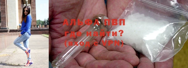 бутират Алексин