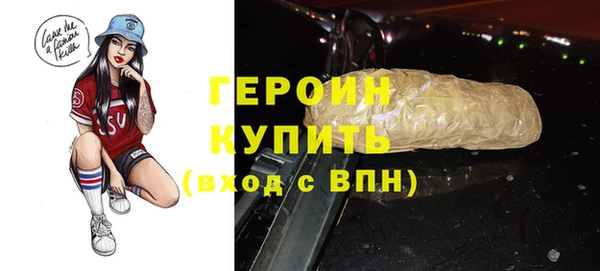 прущий лед Абдулино