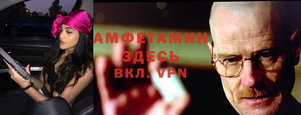 метамфетамин Алзамай