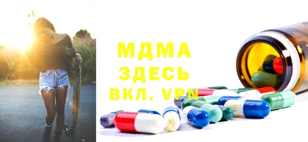 бутират Алексин