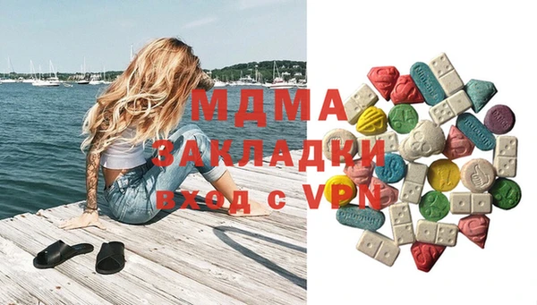 метамфетамин Алзамай