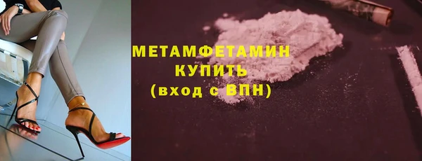 прущий лед Абдулино