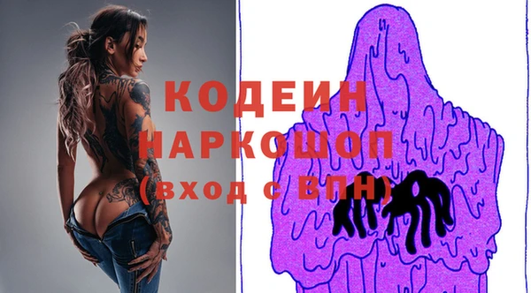 бутират Алексин