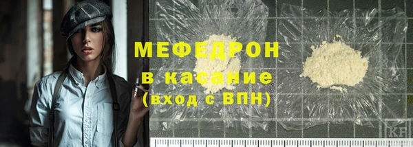 прущий лед Абдулино