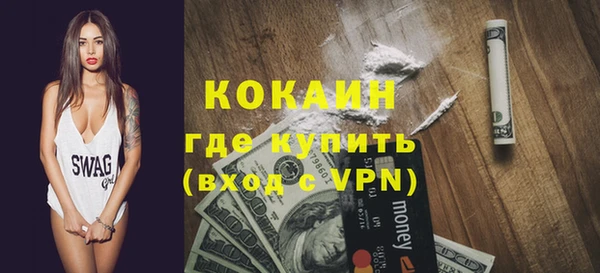 прущий лед Абдулино