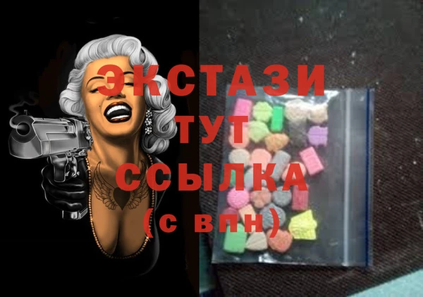 jwh Абаза