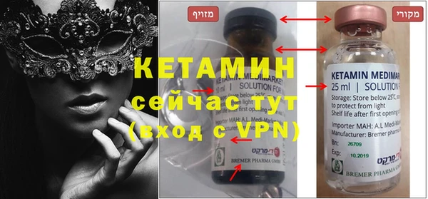 бутират Алексин