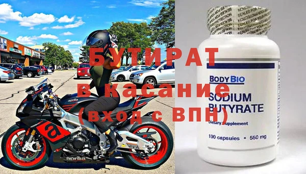 метадон Ладушкин
