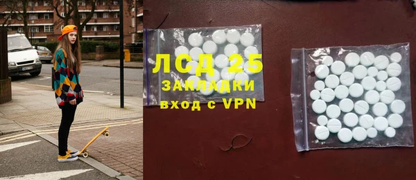 jwh Абаза