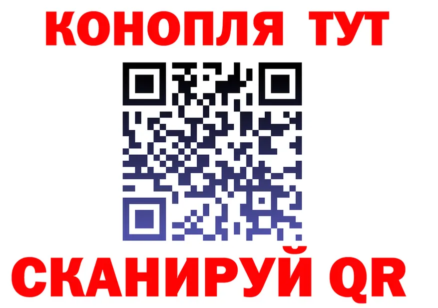 Canna-Cookies марихуана зеркало сайты даркнета blacksprut Новоульяновск
