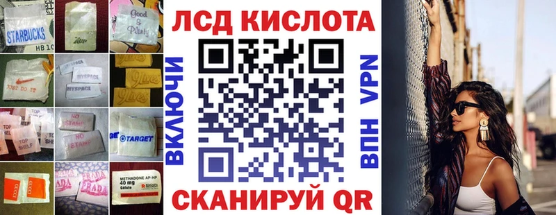LSD-25 экстази кислота  продажа наркотиков  Новоульяновск 