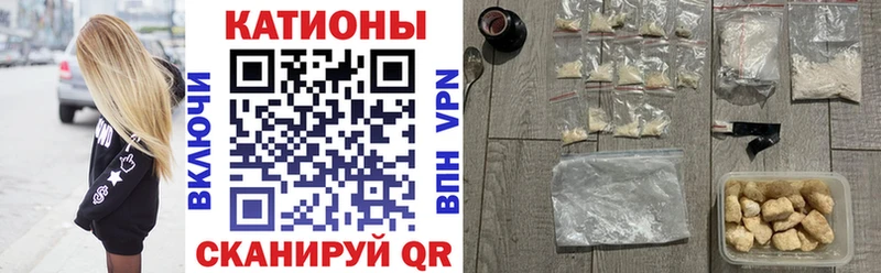 МЯУ-МЯУ мука купить Новоульяновск