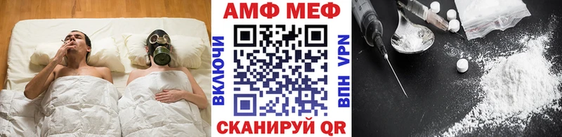 МЕТАМФЕТАМИН винт  наркотики  Новоульяновск 