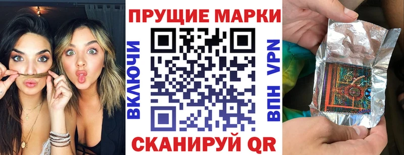 Марки NBOMe 1500мкг  Новоульяновск 