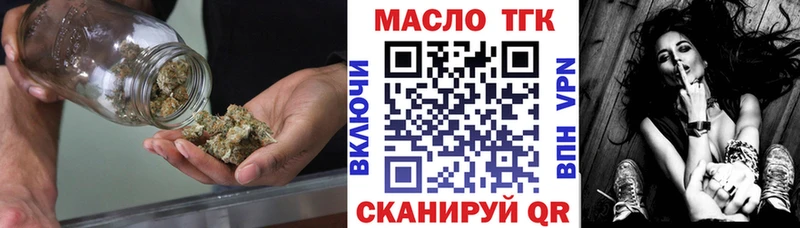 Дистиллят ТГК концентрат  Новоульяновск 